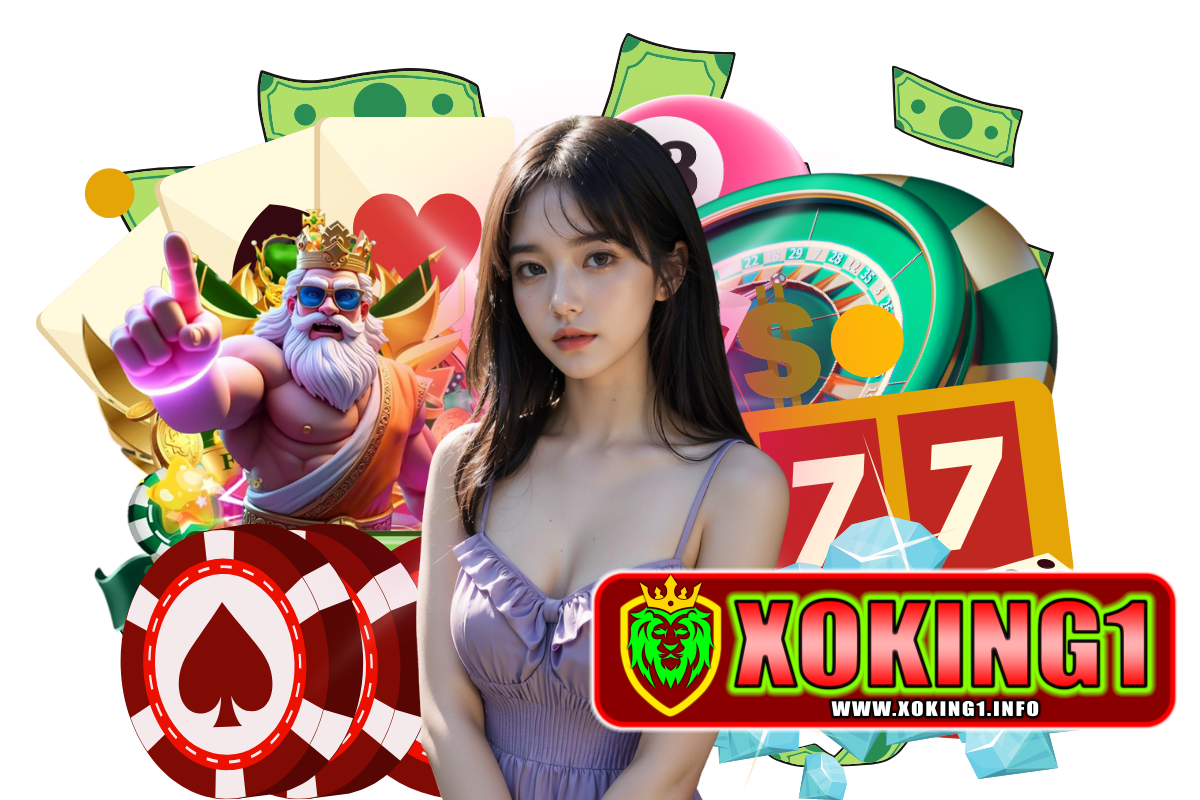xoking1 แจกเครดิตฟรี